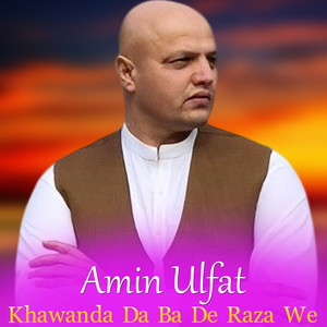 Alama Ma Pardey Khanda Ta