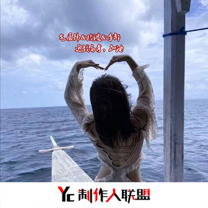 森林外的小路(抖音完整原版)