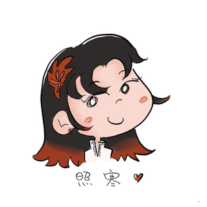 界（翻自 照寒）