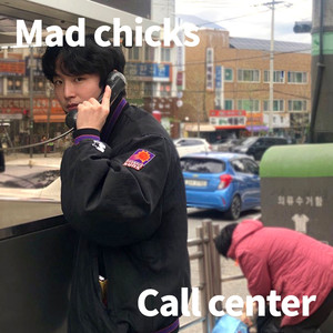 콜센터
