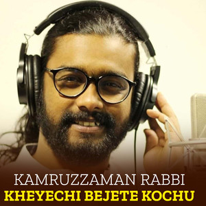 Kheyechi Bejete Kochu
