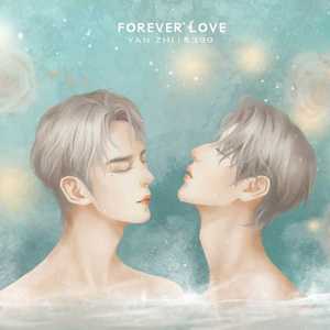 焉之焉应援曲——The Last Rose of Summer（翻自 不才）