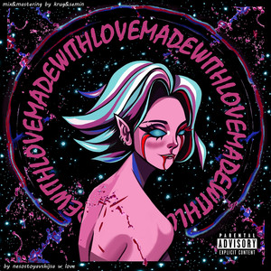 Осталась (Prod. By Skadi)