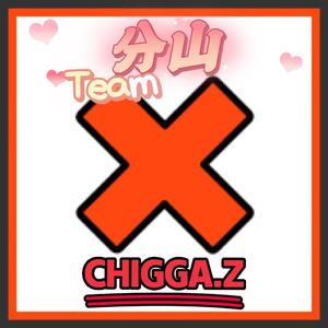 CHIGGA.Z-上头6.0-分山Team（CHIGGA.Z remix）
