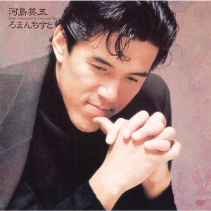 二人だけのパーティ