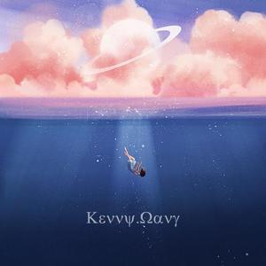 Kenny.Wang-2022.6月混搭-Future