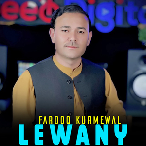Lewany