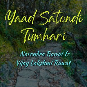 Yaad Satondi Tumhar