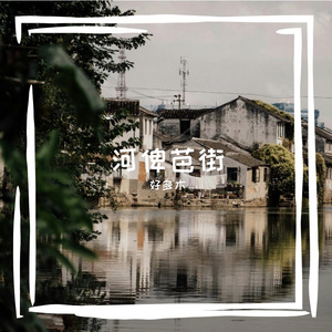 沽驼较盐靥亿塘