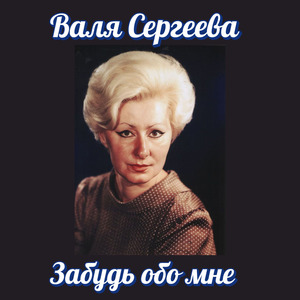 Шарабан