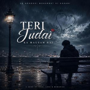 Teri Judai
