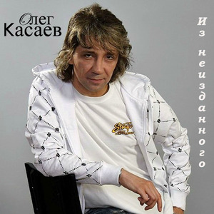 Мой северный городок (Ремикс)