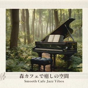 Chill Vibes at Sunset