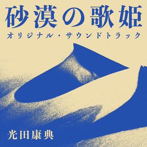 闇の狭間からのびる腕