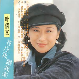 失去梦的少女