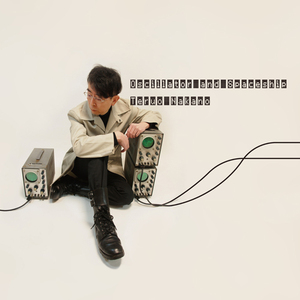 雪山 (狂言小謡)