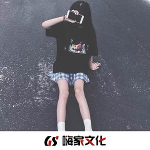 她和他睡了(remix)