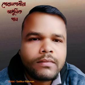 কলিজা পুৰীয়া হৈছে ছাই