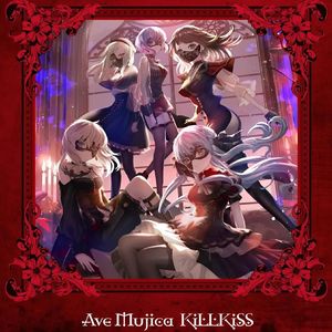 KiLLKiSS（致命的なキス）