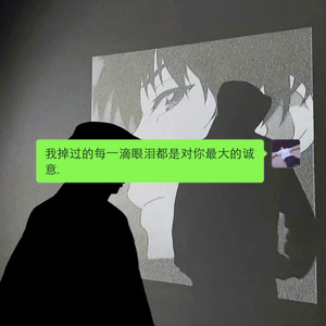 是什么样的爱情 (DJ热播)