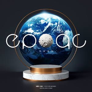 Movin' On (feat. Such)