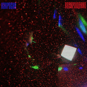 Найденная аудиозапись