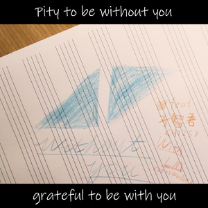 Without You BOOTLEG - 伴奏