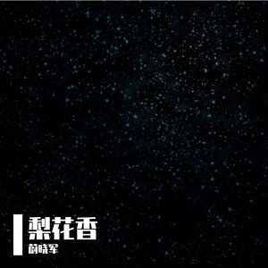 得我所幸