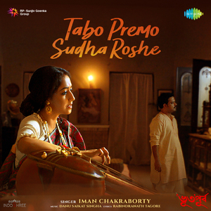 Tabo Premo Sudha Roshe (From ""BHUTO" PURBO")