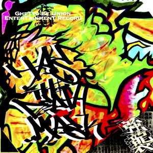 Interlude (feat. DJ GONZ, OKINA, R-RED, NUMERO4 & Crack skrull)