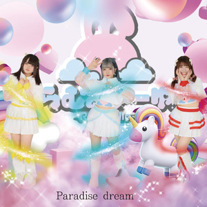 ポジティブライト