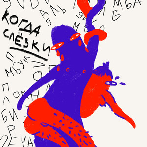 Подоконник