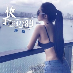 玩味儿弹跳