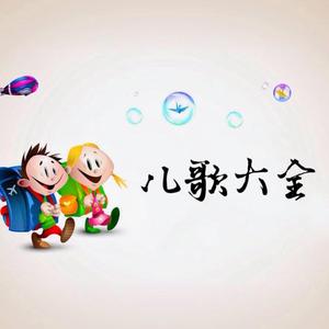 我有一只小毛驴