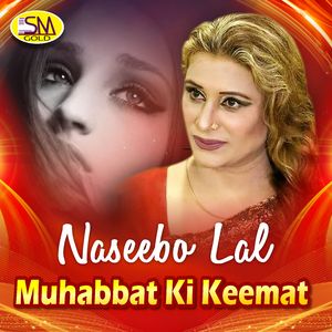 Muhabbat Ki Keemat