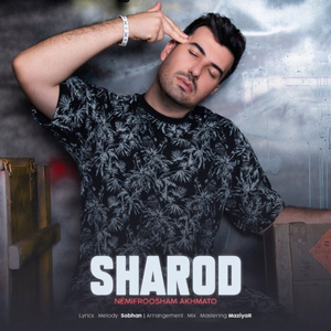 Nemifroosham Akhmato