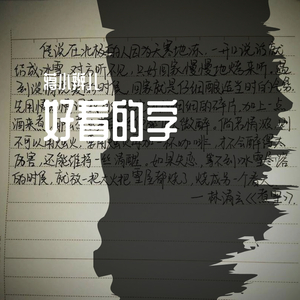 高领毛衣（PROD BY XVIBE）