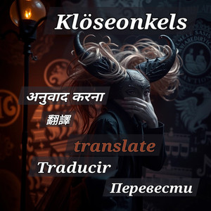 Pinkeln ohne Klo
