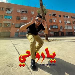 YA ROUHI