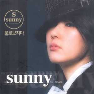 넌 비처럼 흐르고