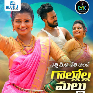 Netti Midha Nethi Binde Gollola Mallu