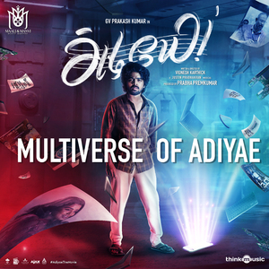 Multiverse of Adiyae (From "Adiyae")