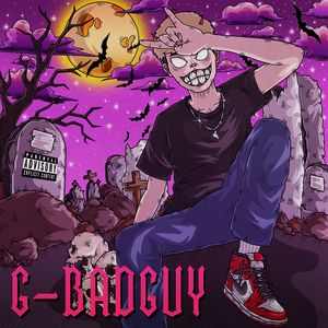 ฉันคงต้องยอม