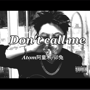 Don't call me