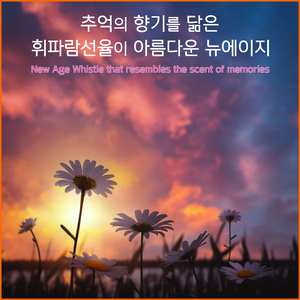 보리수 (Der Lindenbaum)