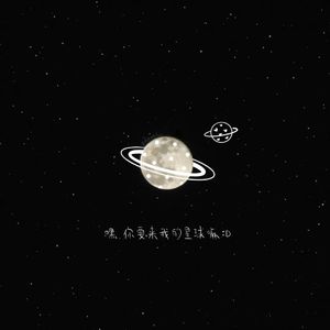 别害怕2024