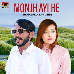 Monjh Ayi He