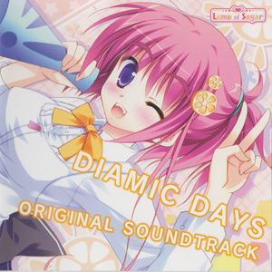 悲しみはいつも突然に