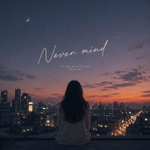 Never mind
