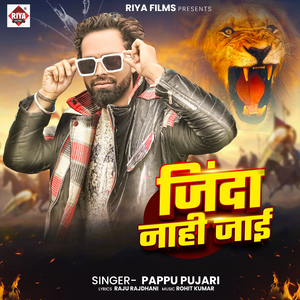 Jinda Nahi Jai